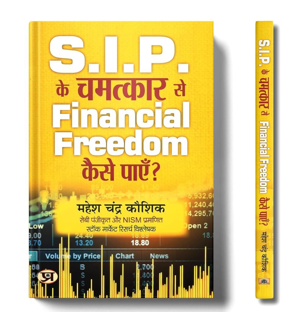 SIP Ke Chamatkar Se Financial Freedom Kaise Payen