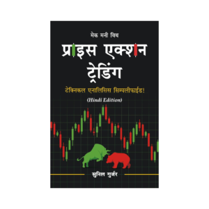 Price Action Trading : Technical Analysis Simplified!